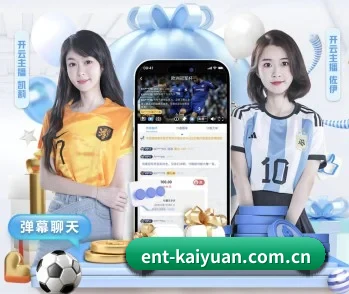 ent-kaiyuan.com.cn的故事 - 体育资讯内容服务（Kaiyuan Games）