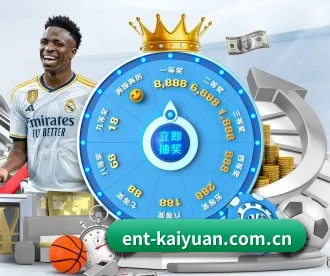 ent-kaiyuan.com.cn APP - Kaiyuan Games