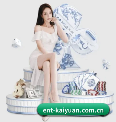 ent-kaiyuan.com.cn APP 界面 | Kaiyuan Games